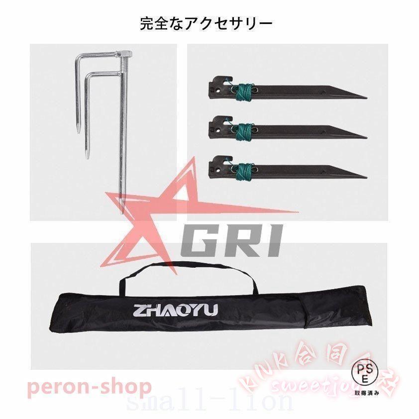 釣り用傘 フィッシングパラソル 360度回転 角度調節 KNK(株） 収納袋付き UVカット 防風 日よけ 遮光断熱 アウトドア 公園 旅行 ビーチ 釣り キャンプに便利の画像