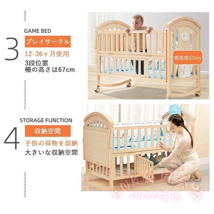 ベビーベッド 木製 ホワイト 添い寝対応 KNK(株) キャスター付 高度調節 通気性 おむつ替えテーブル付 収納 かわいい 安全設計 育児サポート_4