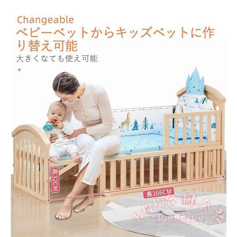 ベビーベッド 木製 ホワイト 添い寝対応 KNK(株) キャスター付 高度調節 通気性 おむつ替えテーブル付 収納 かわいい 安全設計 育児サポート_5