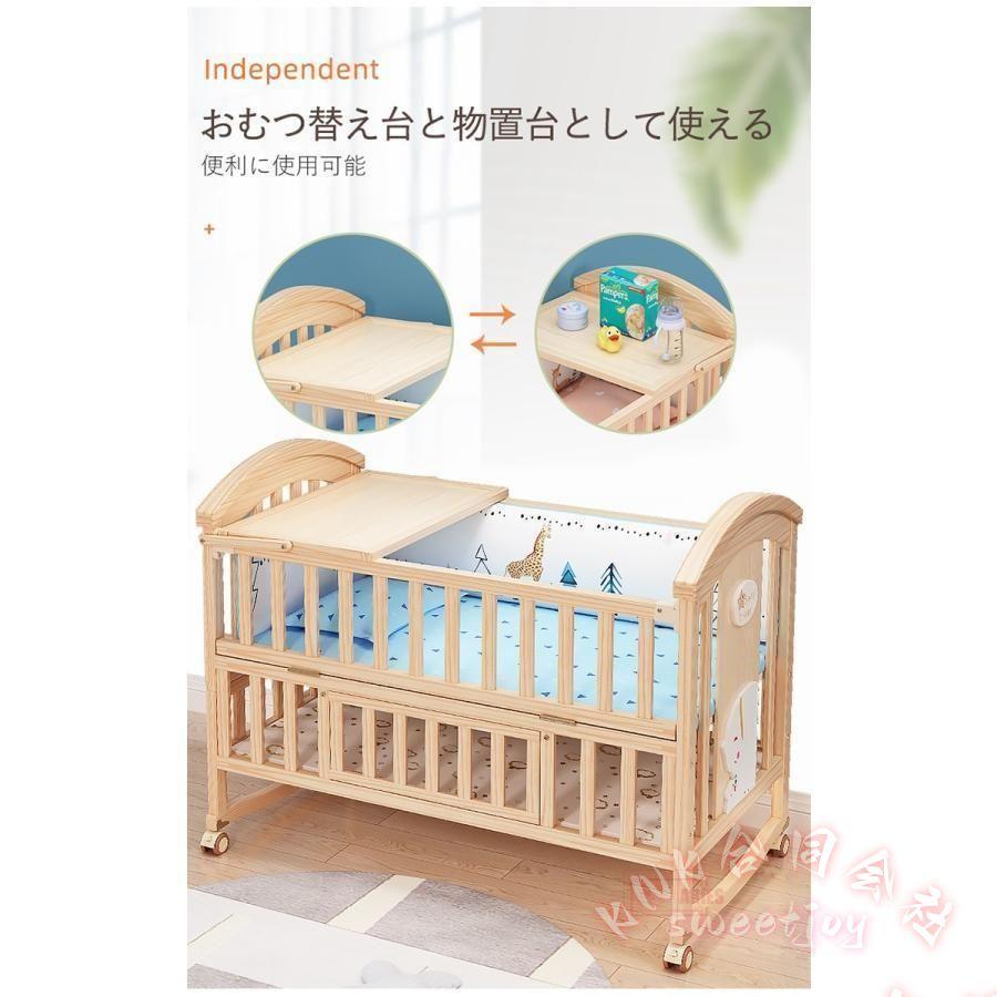 ベビーベッド 木製 ホワイト 添い寝対応 KNK(株) キャスター付 高度調節 通気性 おむつ替えテーブル付 収納 かわいい 安全設計 育児サポート_7