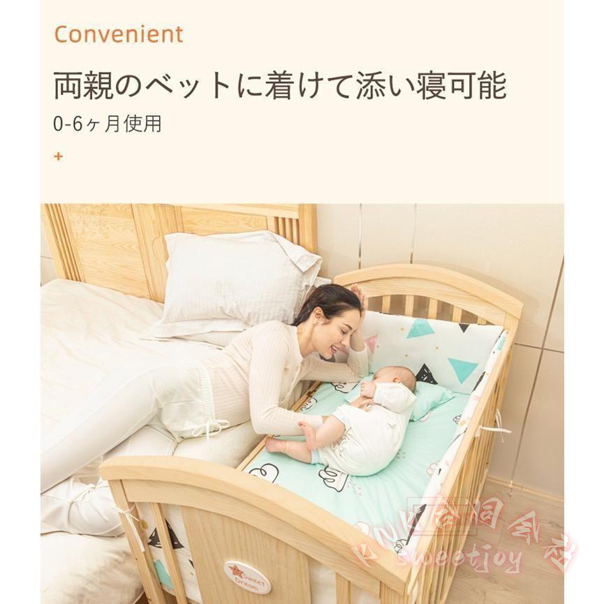 ベビーベッド 木製 ホワイト 添い寝対応 KNK(株) キャスター付 高度調節 通気性 おむつ替えテーブル付 収納 かわいい 安全設計 育児サポート_9