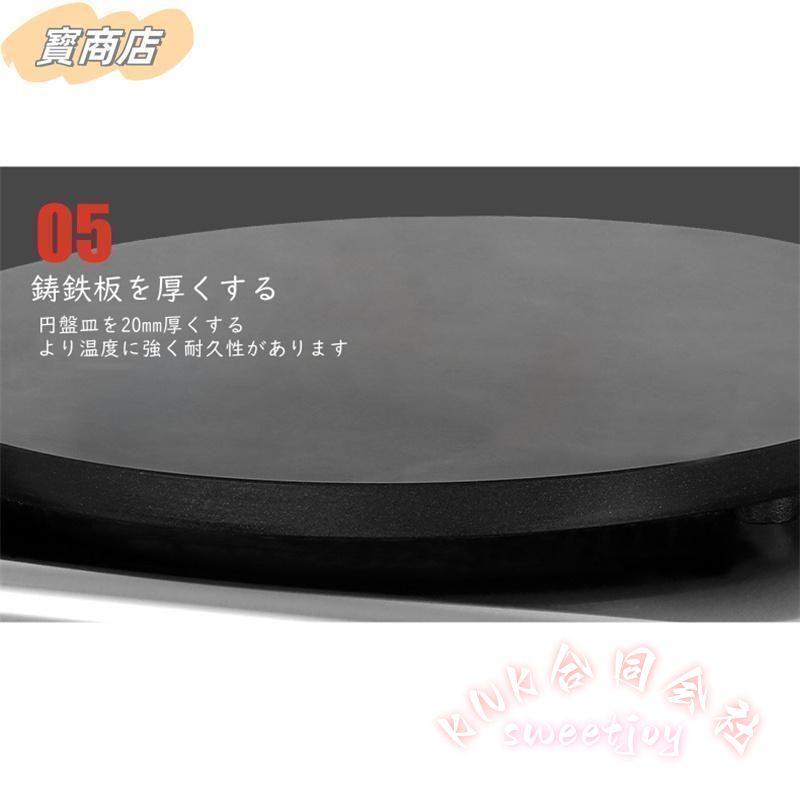 電気クレープ機 業務用 クレープメーカー KNK(株) 焦げ付き防止 ホットプレート 温度調節 カフェ 屋台 イベント スイーツ作り 便利設備の画像