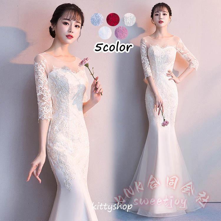 マーメイドドレス全5色レース7分袖ロングイブニング結婚式二次会おしゃれ高級感お呼ばれKNK(株）華やかで優雅なマーメイドラインドレス_1