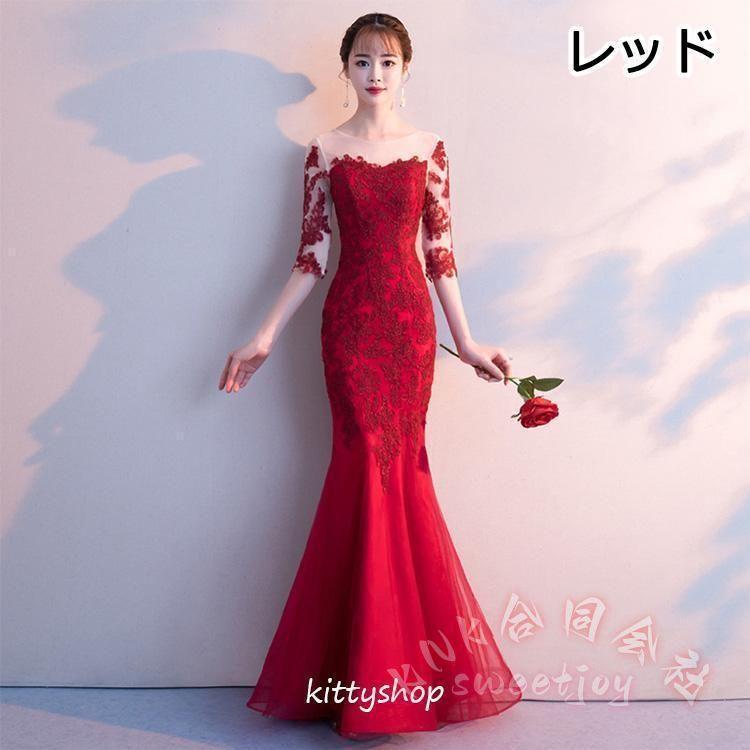マーメイドドレス全5色レース7分袖ロングイブニング結婚式二次会おしゃれ高級感お呼ばれKNK(株）華やかで優雅なマーメイドラインドレス_3