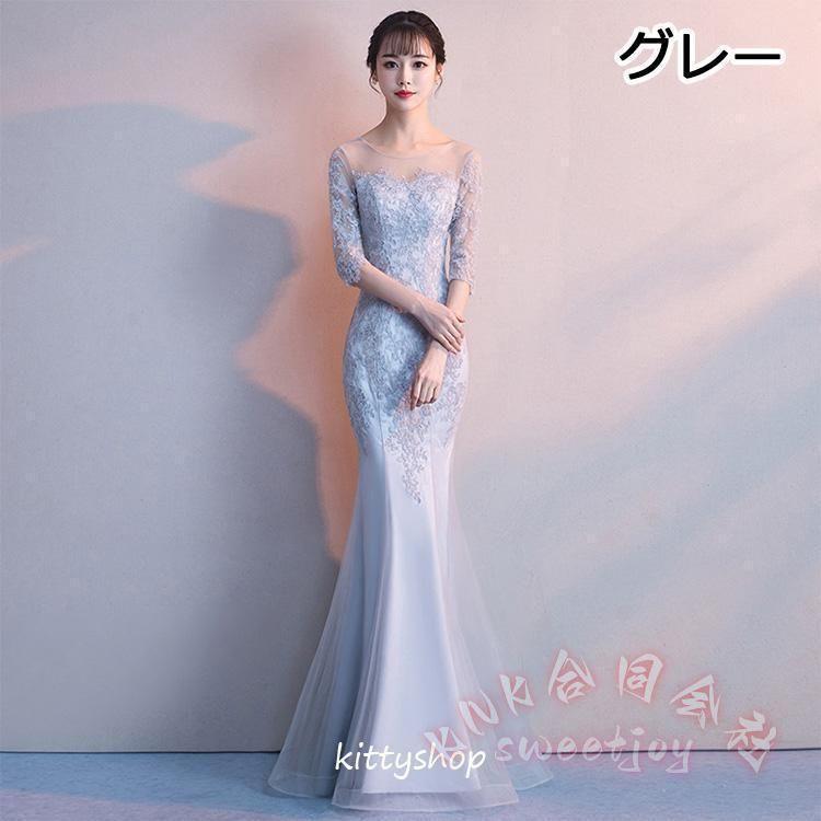マーメイドドレス全5色レース7分袖ロングイブニング結婚式二次会おしゃれ高級感お呼ばれKNK(株）華やかで優雅なマーメイドラインドレス_4
