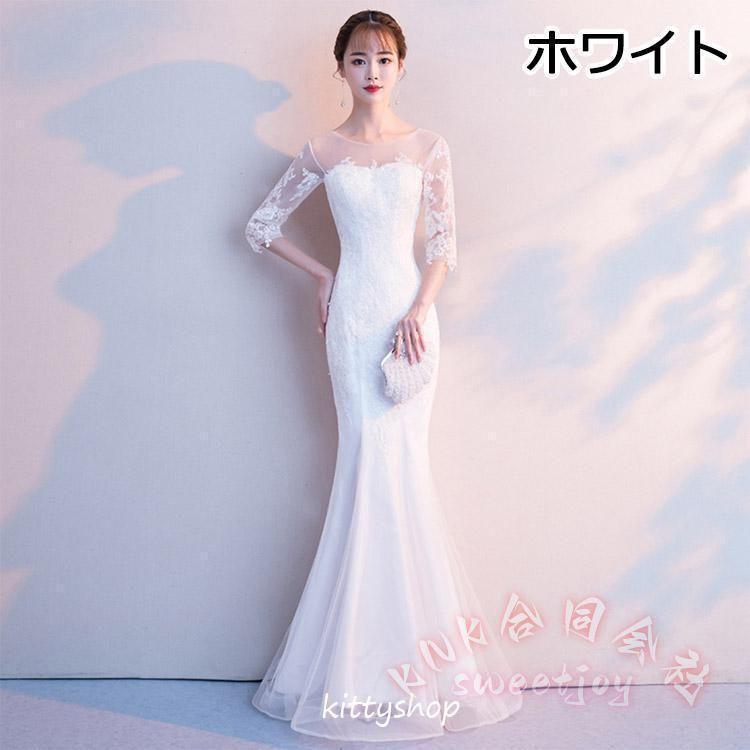 マーメイドドレス全5色レース7分袖ロングイブニング結婚式二次会おしゃれ高級感お呼ばれKNK(株）華やかで優雅なマーメイドラインドレス_5