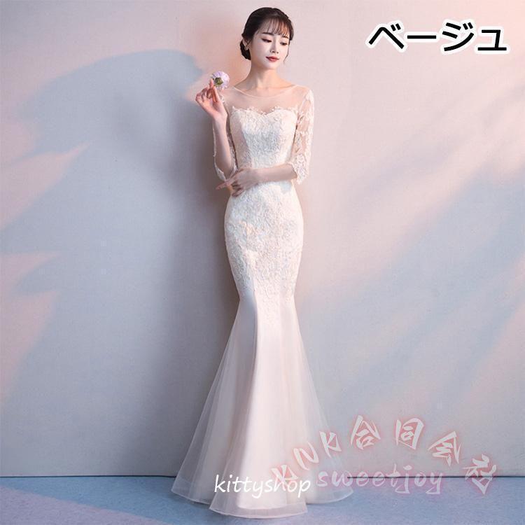 マーメイドドレス全5色レース7分袖ロングイブニング結婚式二次会おしゃれ高級感お呼ばれKNK(株）華やかで優雅なマーメイドラインドレス_6
