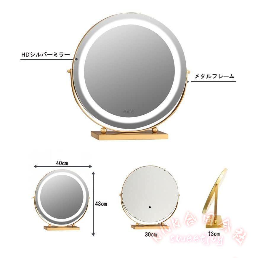 化粧鏡 40cm 大きい女優ミラー KNK(株) LED照明 3色調光 360°角度調整 卓上メイクミラー 金属フレーム ハリウッドミラー 丸型_4