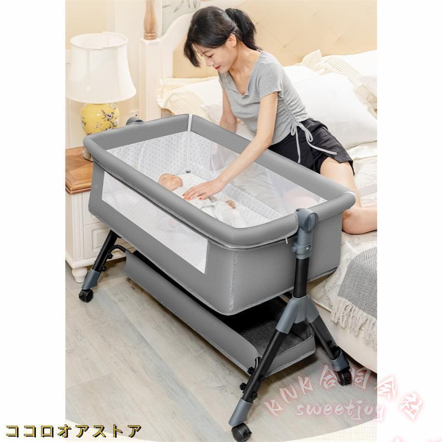 ベビーベッド 添い寝ベッド 折りたたみ 蚊帳付き グレー ベビーベッド