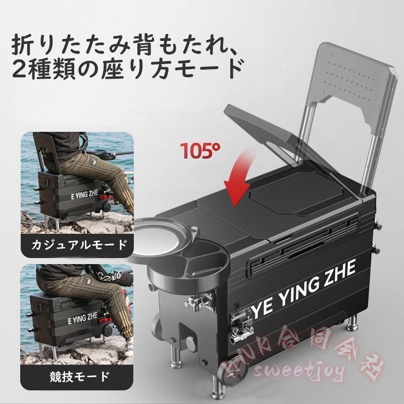 釣り用クーラーボックス 32L 多機能 KNK(株) 座れる頑丈ボディ 防水ハンドル キャスター付 漁具収納 脚高さ調整 水栓付 ブラックの画像