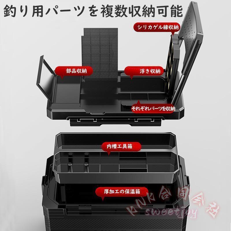 釣り用クーラーボックス 32L 多機能 KNK(株) 座れる頑丈ボディ 防水ハンドル キャスター付 漁具収納 脚高さ調整 水栓付 ブラックの画像