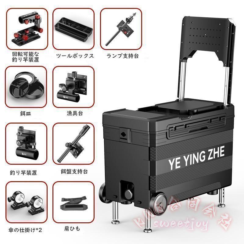 釣り用クーラーボックス 32L 多機能 KNK(株) 座れる頑丈ボディ 防水ハンドル キャスター付 漁具収納 脚高さ調整 水栓付 ブラックの画像
