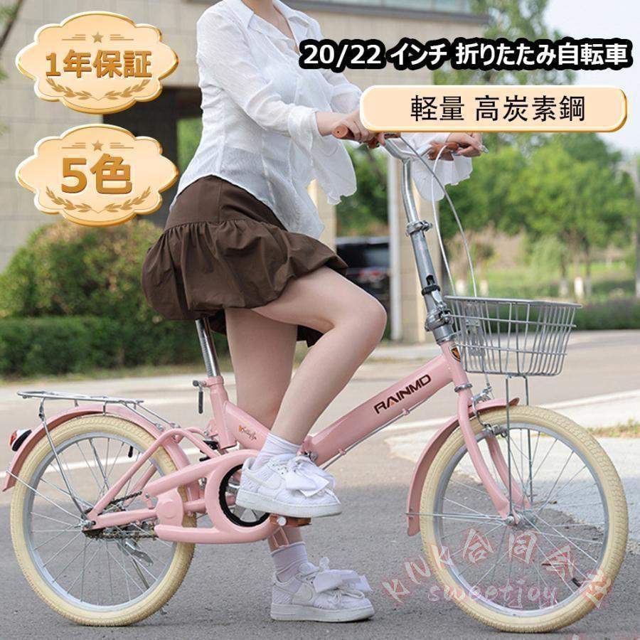 折りたたみ自転車 20インチ 軽量 小径車 防滑タイヤ KNK(株） 高炭素鋼