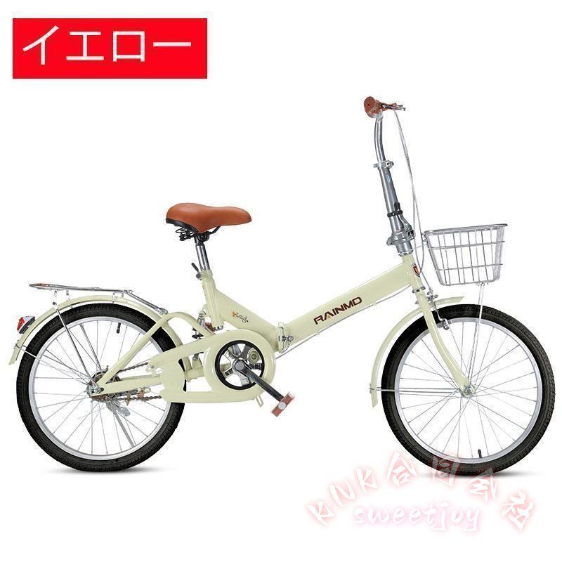 折りたたみ自転車 20インチ 軽量 小径車 防滑タイヤ KNK(株） 高炭素鋼
