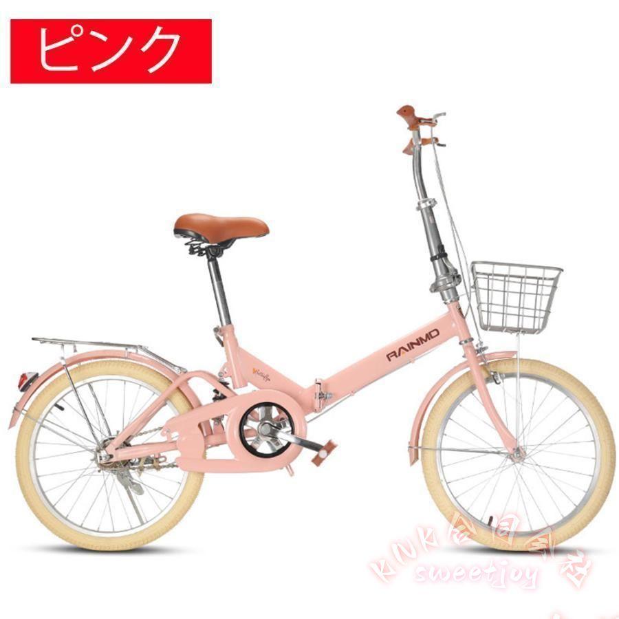 折りたたみ自転車 20インチ 軽量 小径車 防滑タイヤ KNK(株） 高炭素鋼