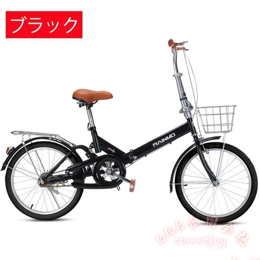 折りたたみ自転車 20インチ 軽量 小径車 防滑タイヤ KNK(株） 高炭素鋼