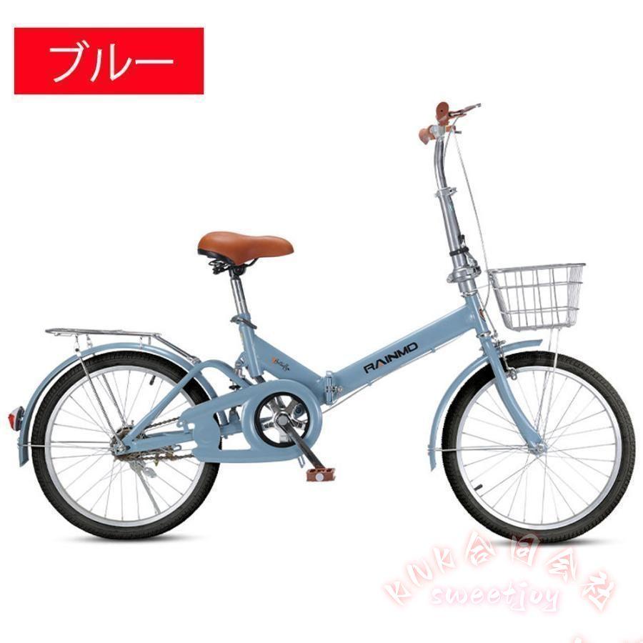 折りたたみ自転車 20インチ 軽量 小径車 防滑タイヤ KNK(株） 高炭素鋼