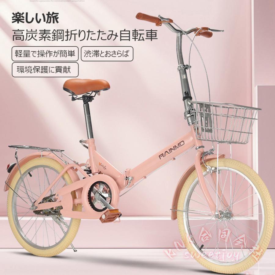 折りたたみ自転車 20インチ 軽量 小径車 防滑タイヤ KNK(株） 高炭素鋼