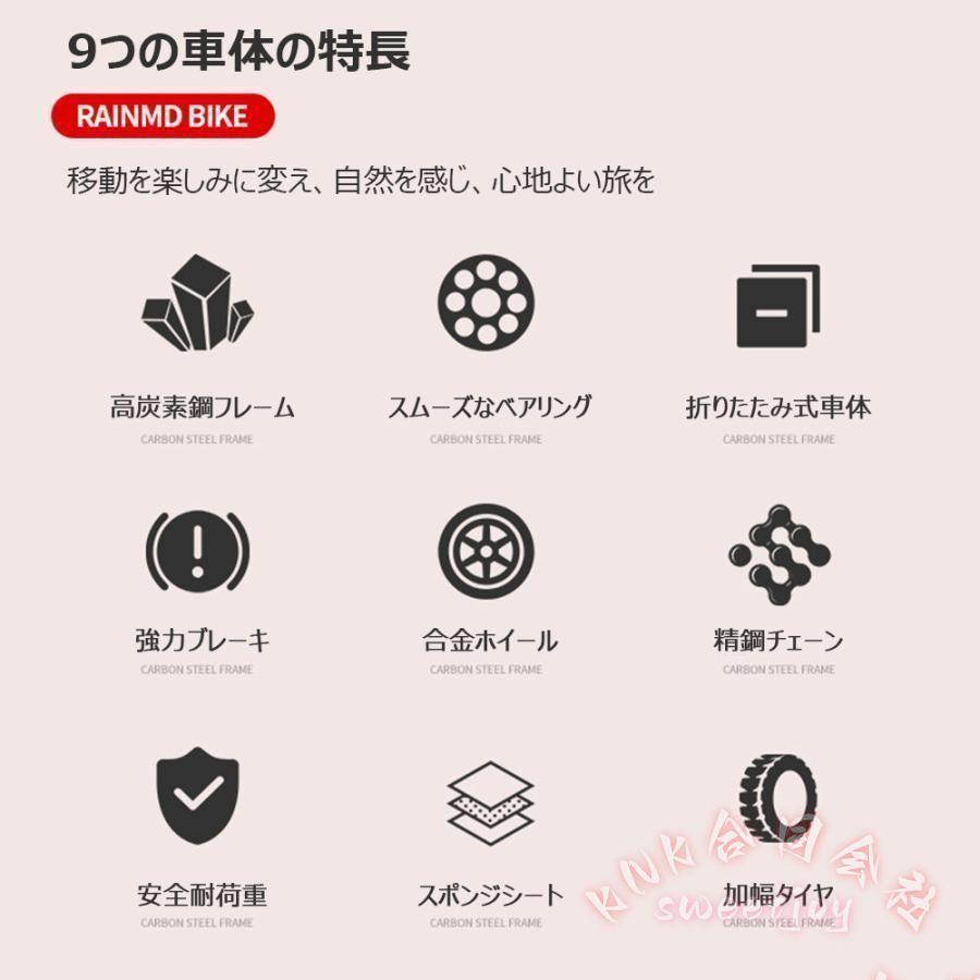 折りたたみ自転車 20インチ 軽量 小径車 防滑タイヤ KNK(株） 高炭素鋼