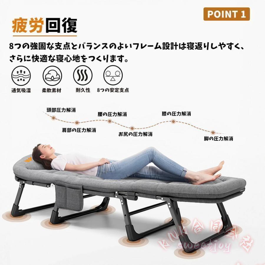 折りたたみベッド 6段リクライニング 耐荷重240kg 軽量 KNK(株） 組立 