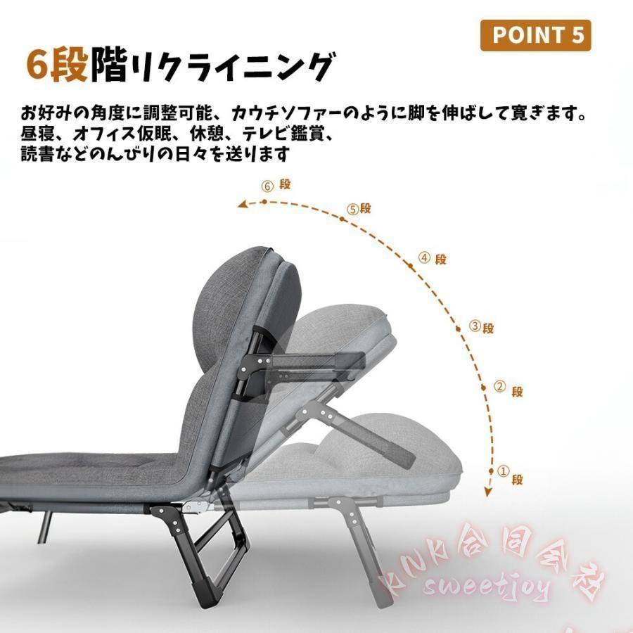 折りたたみベッド 6段リクライニング 耐荷重240kg 軽量 KNK(株） 組立 