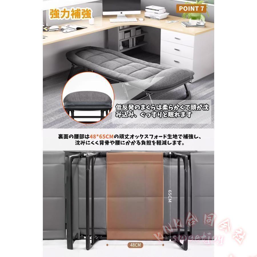 折りたたみベッド 6段リクライニング 耐荷重240kg 軽量 KNK(株） 組立 
