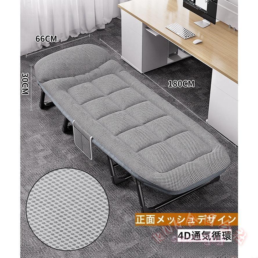 折りたたみベッド 6段リクライニング 耐荷重240kg 軽量 KNK(株） 組立 