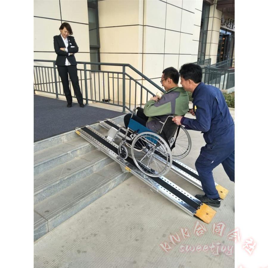車椅子用スロープ 段差解消 折りたたみ KNK(株) 長さ2m/2.4m/2.8m 階段