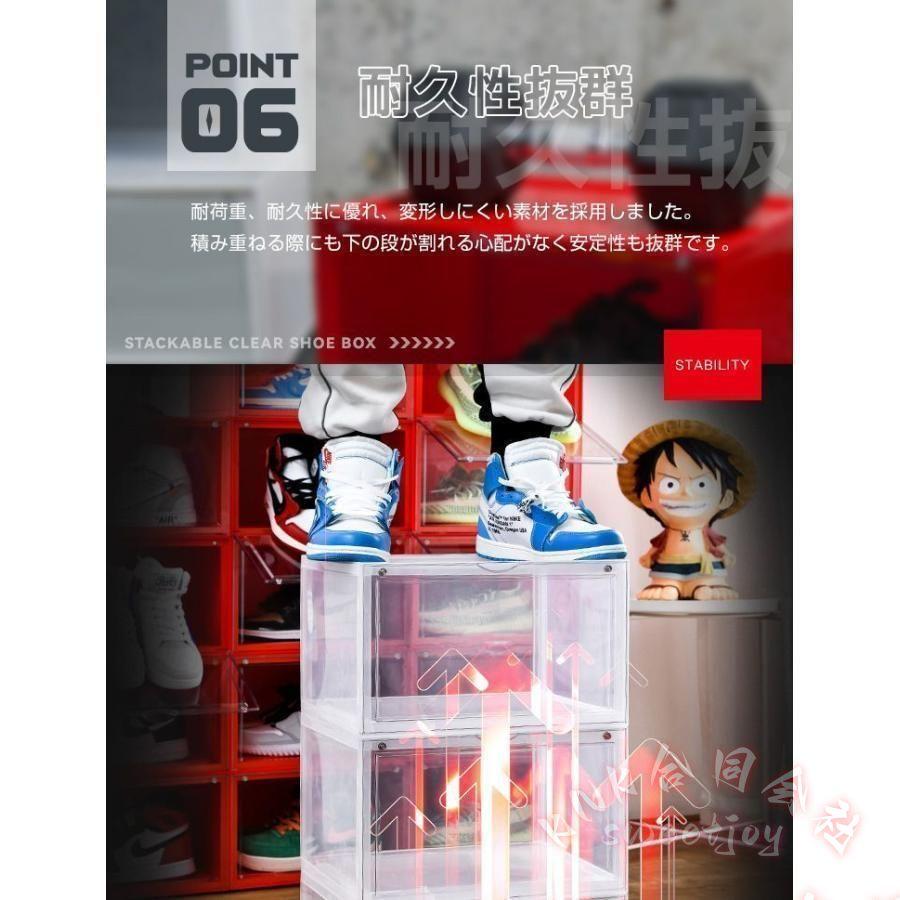 シューズボックス クリア 6個セット 透明 KNK(株) スタッキング可 水洗い可 ハイカット対応 おしゃれ インテリア シューズケース 収納整理にの画像