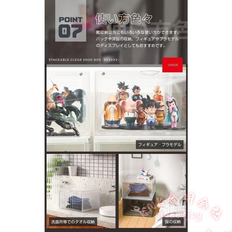 シューズボックス クリア 6個セット 透明 KNK(株) スタッキング可 水洗い可 ハイカット対応 おしゃれ インテリア シューズケース 収納整理にの画像