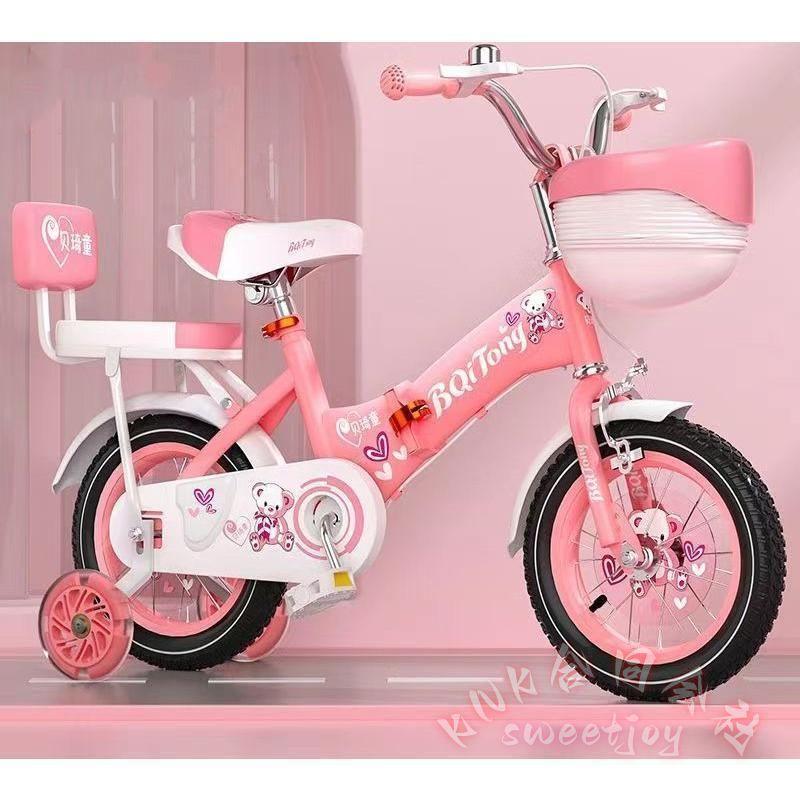 プリンセス 自転車 補助輪付 18 補助輪付 自転車 マイパラス 子供用 