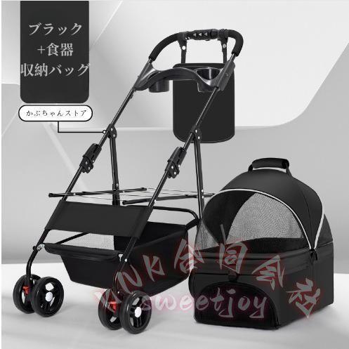 ペットカート 分離式 4輪 2way 耐荷重30kg KNK(株) 小型犬/中型犬 猫 