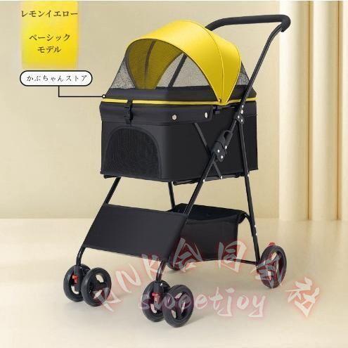 ペットカート 分離式 4輪 2way 耐荷重30kg KNK(株) 小型犬/中型犬 猫 