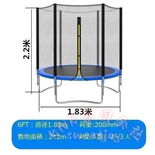 大型トランポリン 室外用 セーフティネット付 KNK(株) 6FT/8FT/10FT