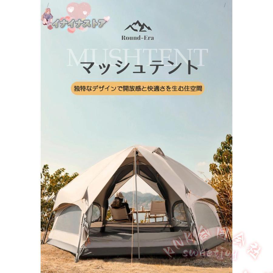 ワンタッチテント 宿泊可 2層 3〜6人用 KNK(株) 大型ドームテント 折りたたみ 軽量 防水 キャンプ アウトドア おしゃれ_2