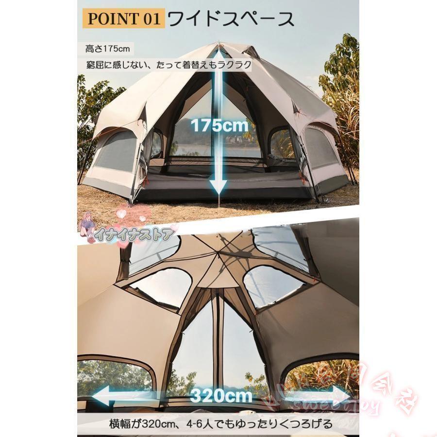 ワンタッチテント 宿泊可 2層 3〜6人用 KNK(株) 大型ドームテント 折りたたみ 軽量 防水 キャンプ アウトドア おしゃれ_4