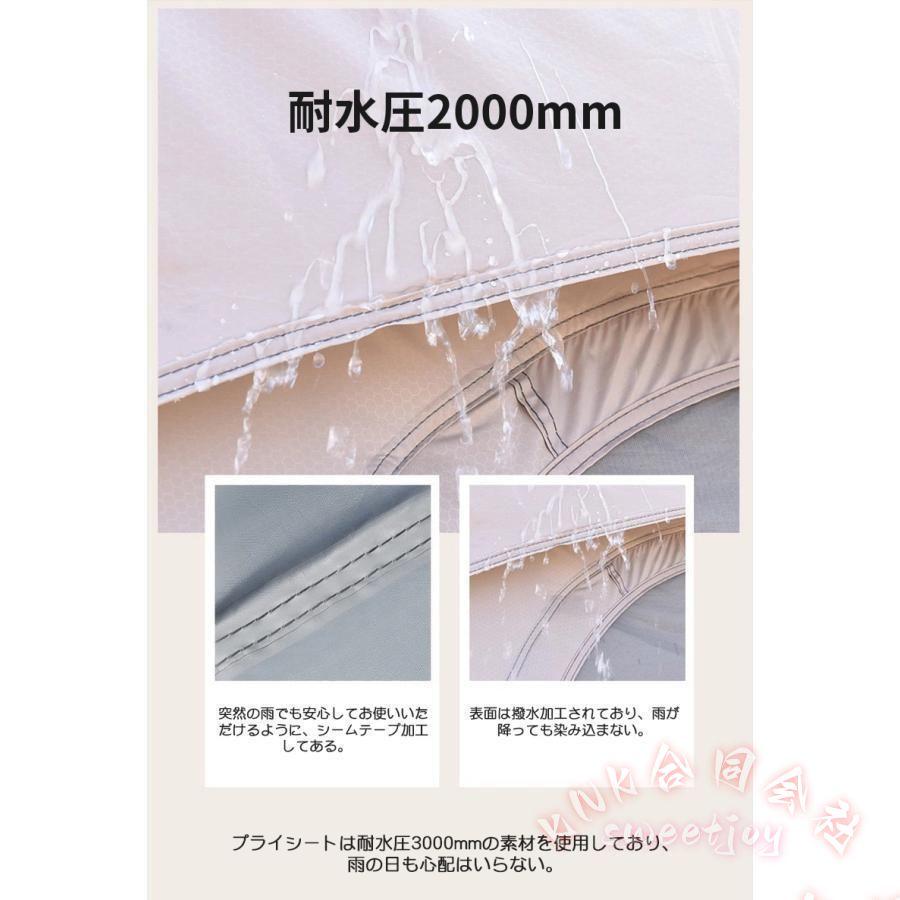 ワンタッチテント 宿泊可 2層 3〜6人用 KNK(株) 大型ドームテント 折りたたみ 軽量 防水 キャンプ アウトドア おしゃれ_7