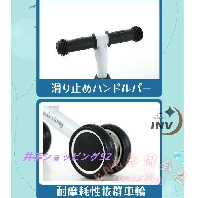 子供バランスバイク三輪車1-3歳キックバイクペダルなし足けりおしゃれ