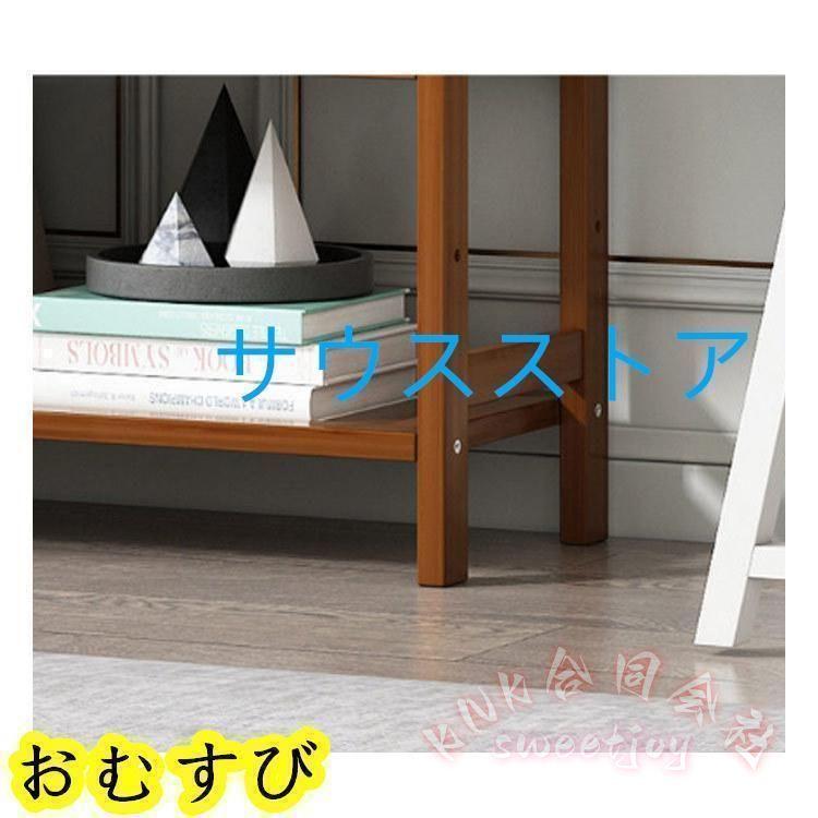 オープンラック木製隙間3-4段幅25cm高さ調整キッチン収納スリム