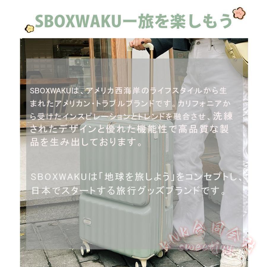 スーツケース 機内持ち込み S/M 2泊3日 40L KNK(株) 軽量 小型 キャリーケース 大容量 TSAロック 静音 おしゃれ かわいい 旅行 出張 収納上手の画像