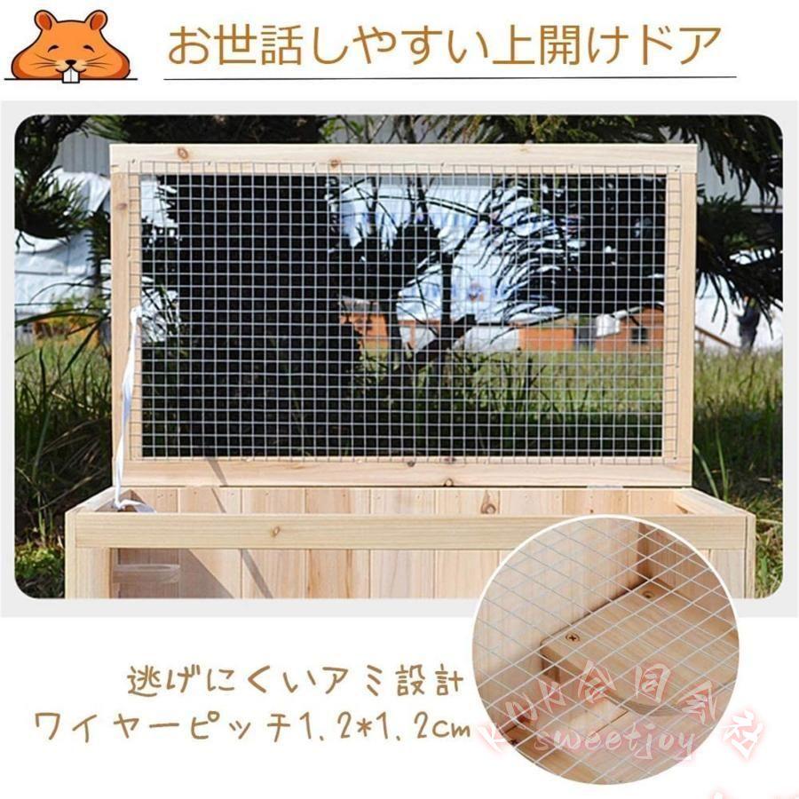 小動物ハウス ステップタワー付き 天然木 KNK(株) 組み立て 木製