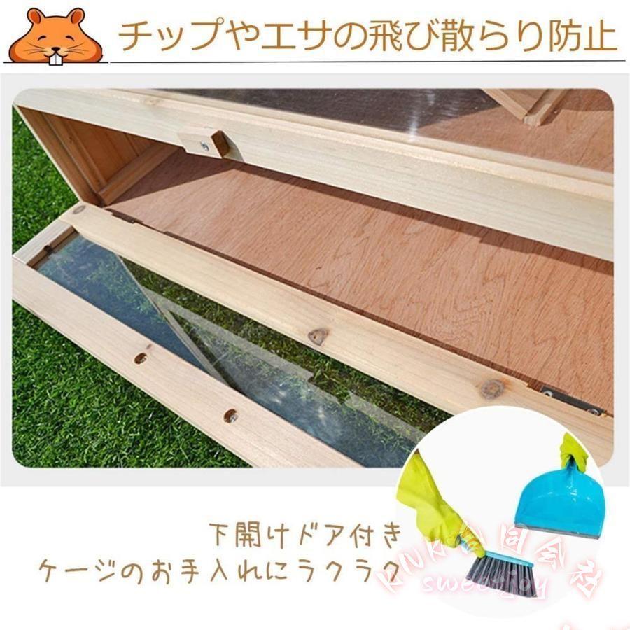 小動物ハウス ステップタワー付き 天然木 KNK(株) 組み立て 木製