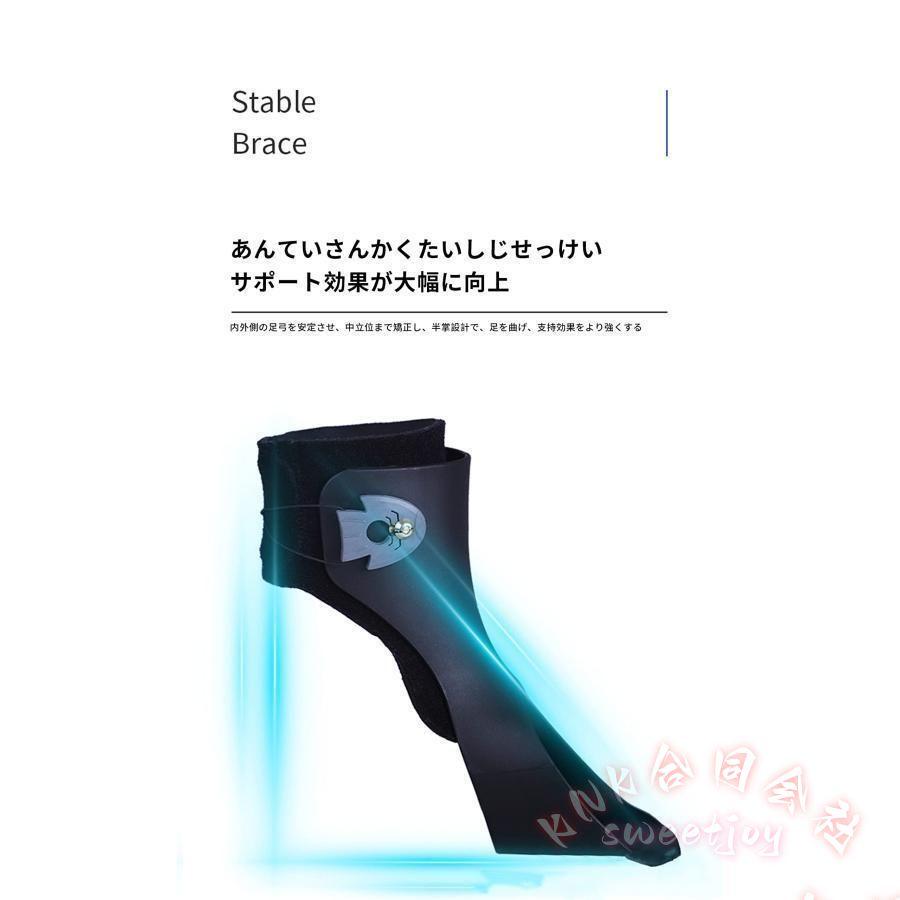 下垂足装具 足首アーチプロテクター KNK(株） 脳卒中リハビリ 片麻痺サポート 足内反装具 整形外科 介護/歩行補助 トレーニング機器_2