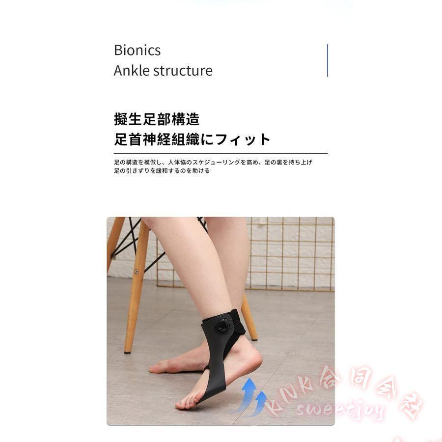 下垂足装具 足首アーチプロテクター KNK(株） 脳卒中リハビリ 片麻痺サポート 足内反装具 整形外科 介護/歩行補助 トレーニング機器_3