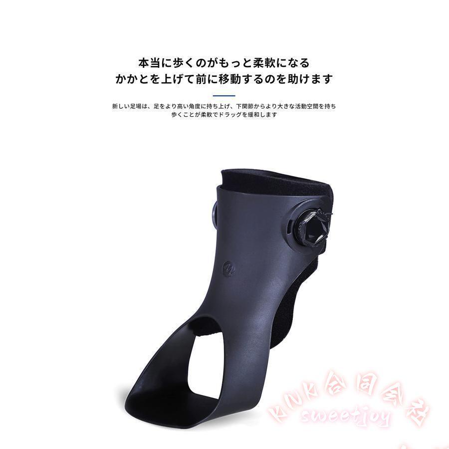 下垂足装具 足首アーチプロテクター KNK(株） 脳卒中リハビリ 片麻痺サポート 足内反装具 整形外科 介護/歩行補助 トレーニング機器_4