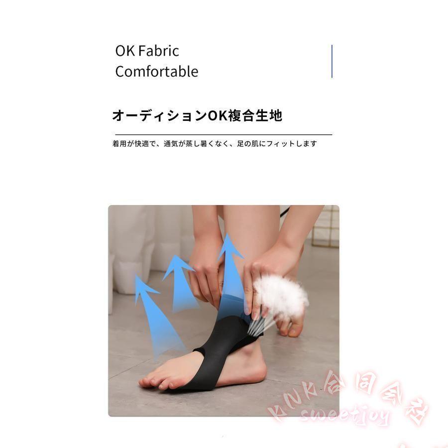 下垂足装具 足首アーチプロテクター KNK(株） 脳卒中リハビリ 片麻痺サポート 足内反装具 整形外科 介護/歩行補助 トレーニング機器_5