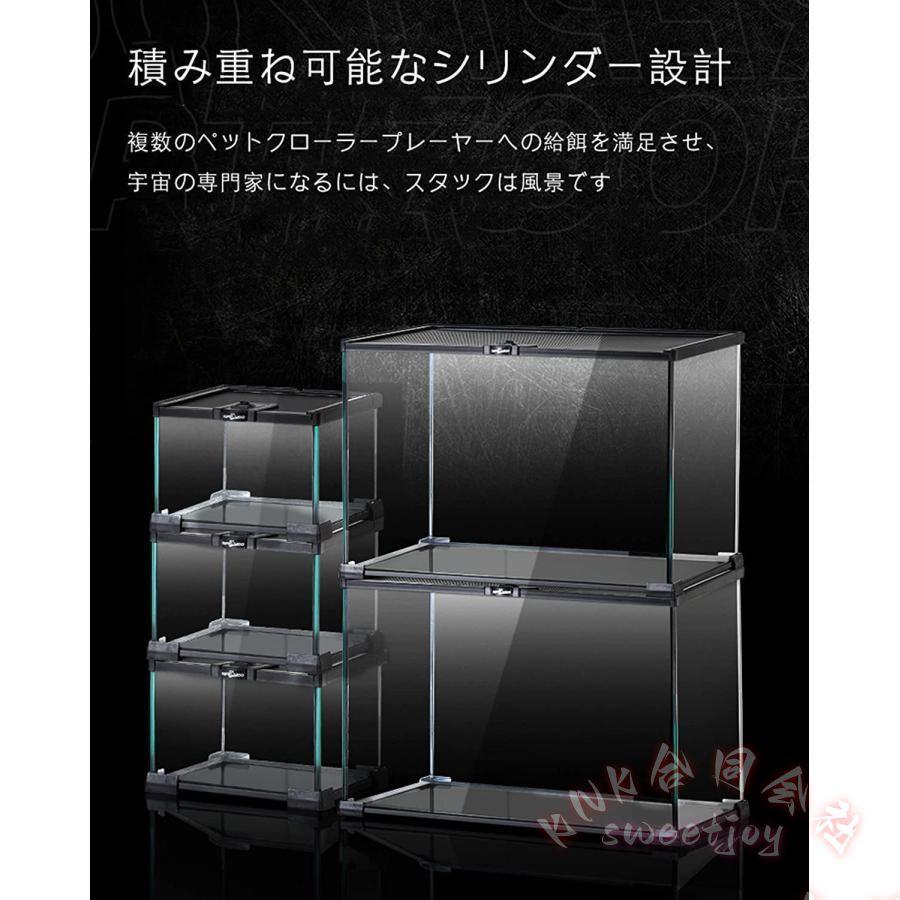 爬虫類ケージ 透明 飼育ケース レプタイルボックス KNK(株) トカゲ 両生類 クモ カエル 飼育セット 脱出防止 透明飼育容器_7