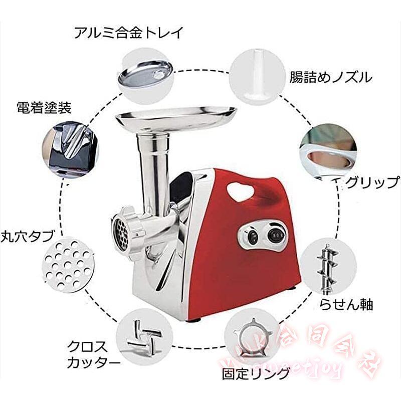 電動ミンサー 肉挽き機 ステンレス製 110V KNK(株) ミンチ機 ミートグラインダー 3種類カット 野菜みじん切り カットプレート付き_10