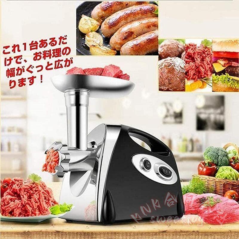 電動ミンサー 肉挽き機 ステンレス製 110V KNK(株) ミンチ機 ミートグラインダー 3種類カット 野菜みじん切り カットプレート付き_11