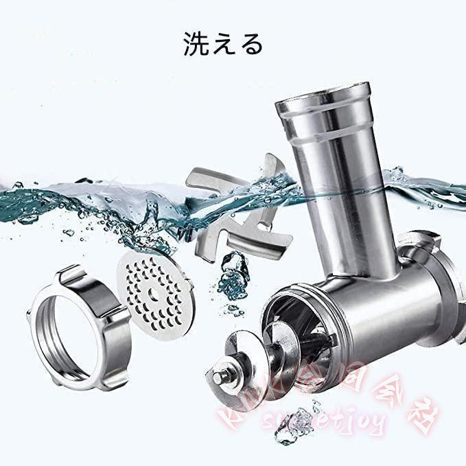 電動ミンサー 肉挽き機 ステンレス製 110V KNK(株) ミンチ機 ミートグラインダー 3種類カット 野菜みじん切り カットプレート付き_12